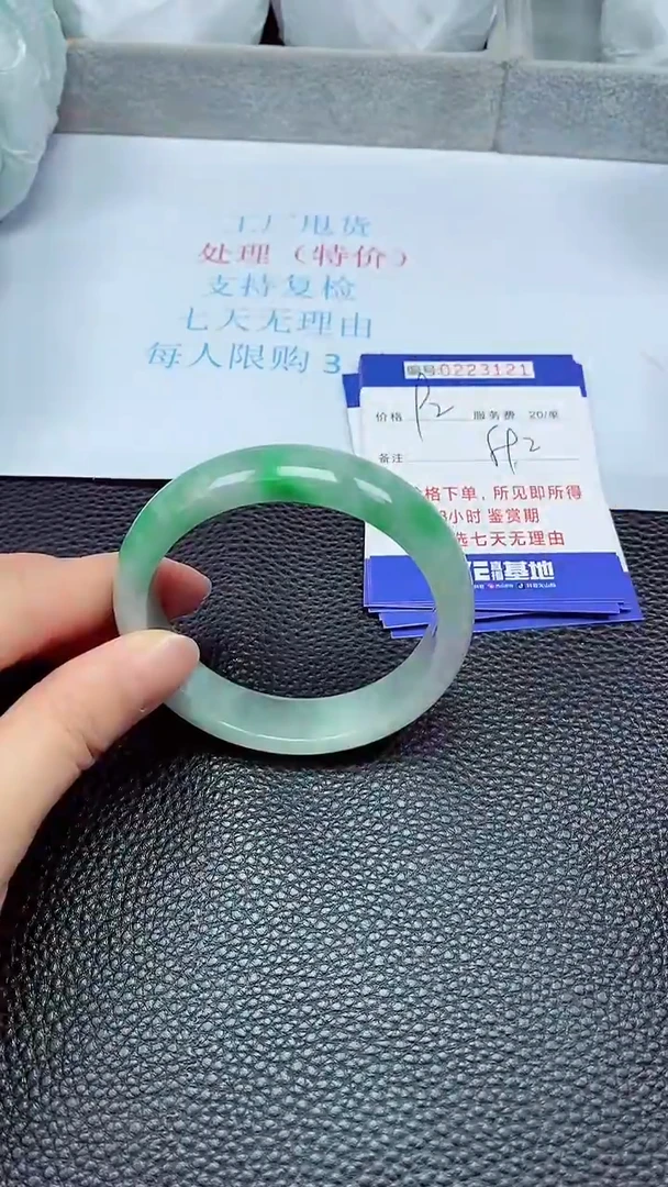 拍下以实物为准223121