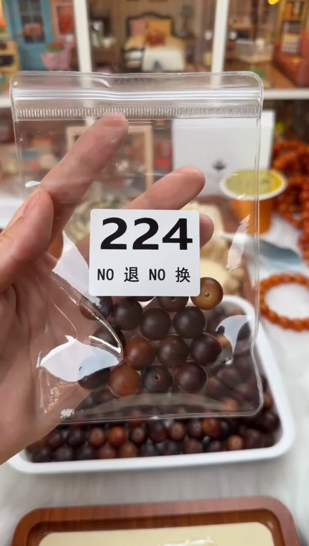手串菩提根/象牙果柏**欢224