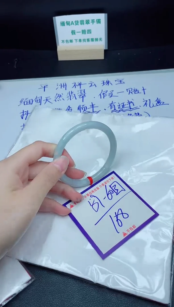 定制翡翠未镶嵌我