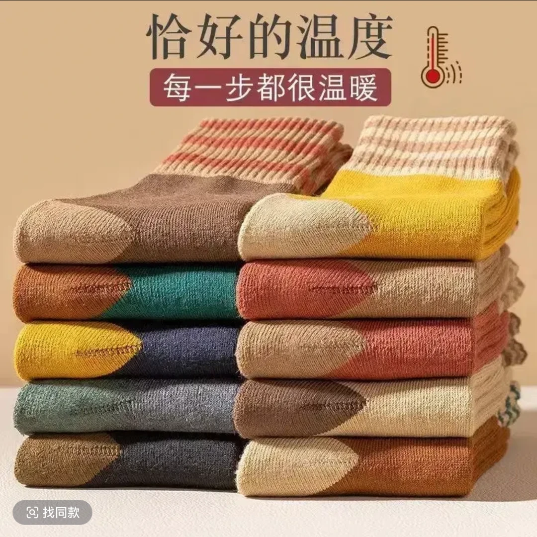 【8双装】加厚款冬天男女中筒雪地袜保暖加绒长防冷防寒