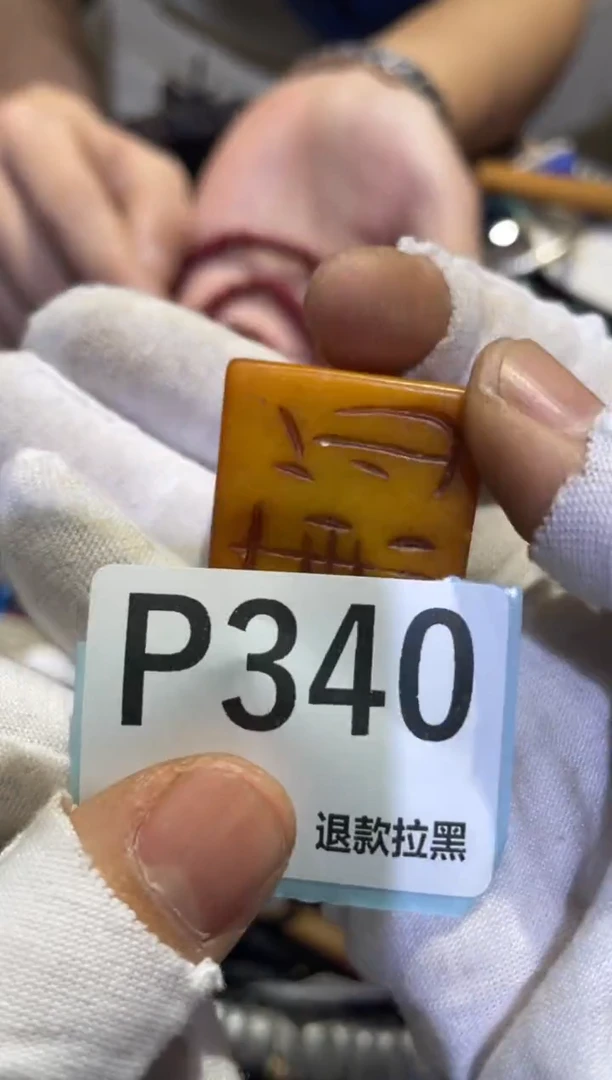 瓷片笑**生表妹表妹热卖热卖