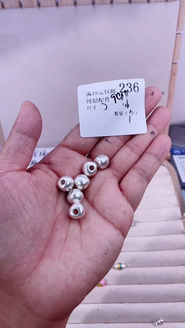 无足银纯银配件236