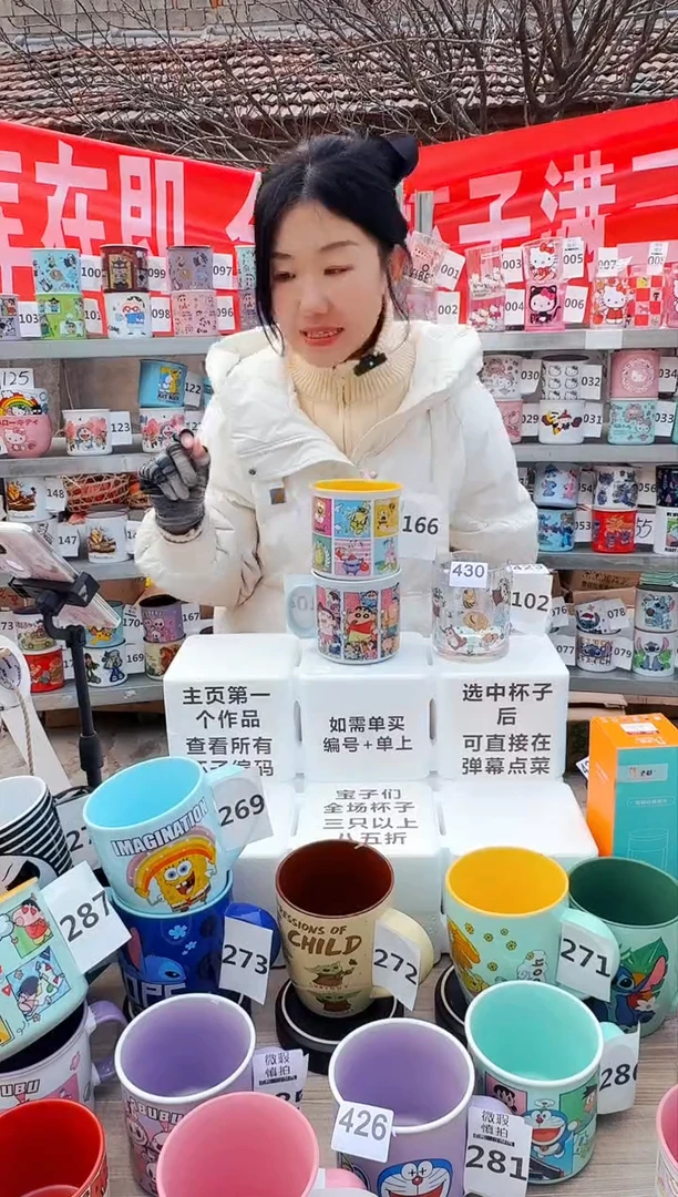 【闪购商品】炻瓷无盖款430