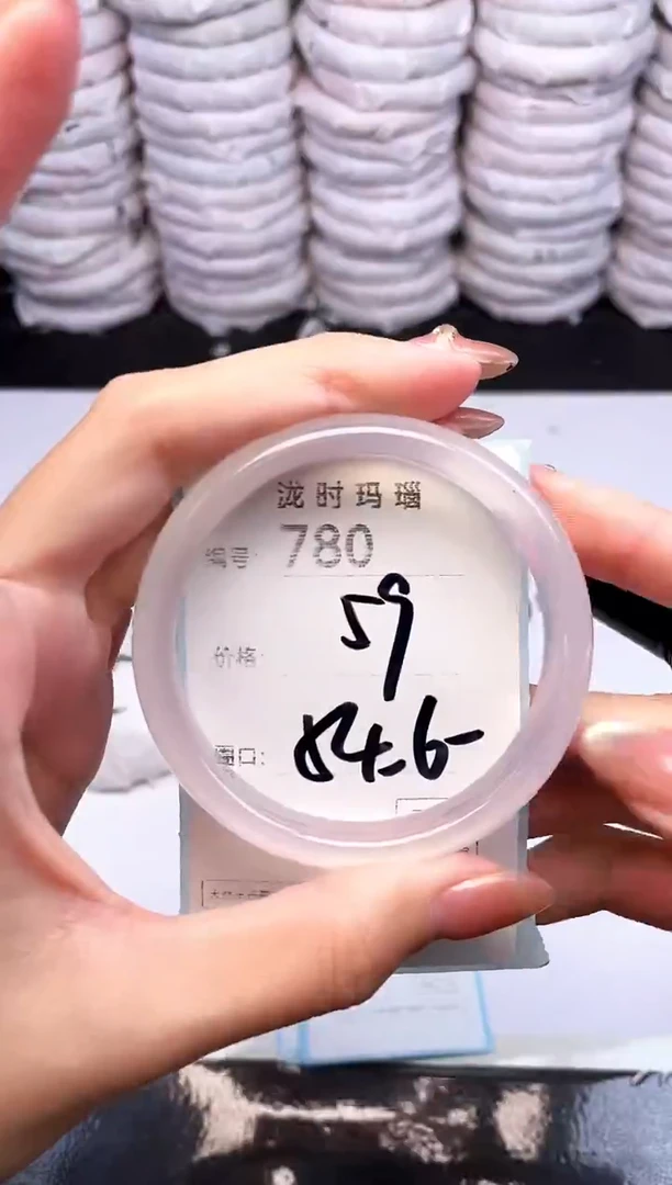 手镯玛瑙/玉髓未镶嵌780