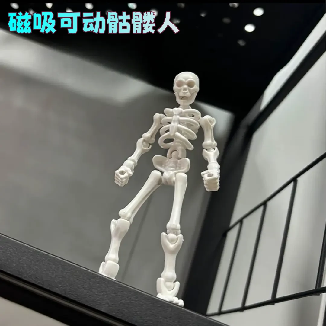 骷髅骨节人偶多关节可动diy骨架模型搞怪拼装玩具手办挂件礼物