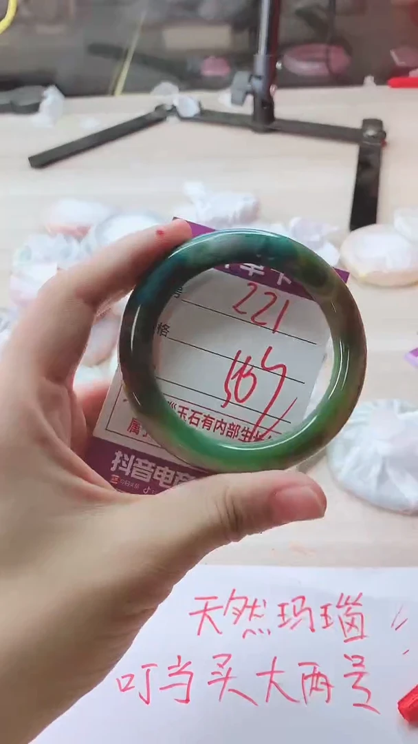 手镯玛瑙/玉髓未镶嵌221