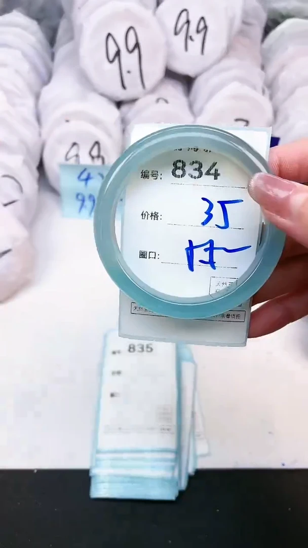 【闪购商品】玛瑙/玉髓手镯未镶嵌834