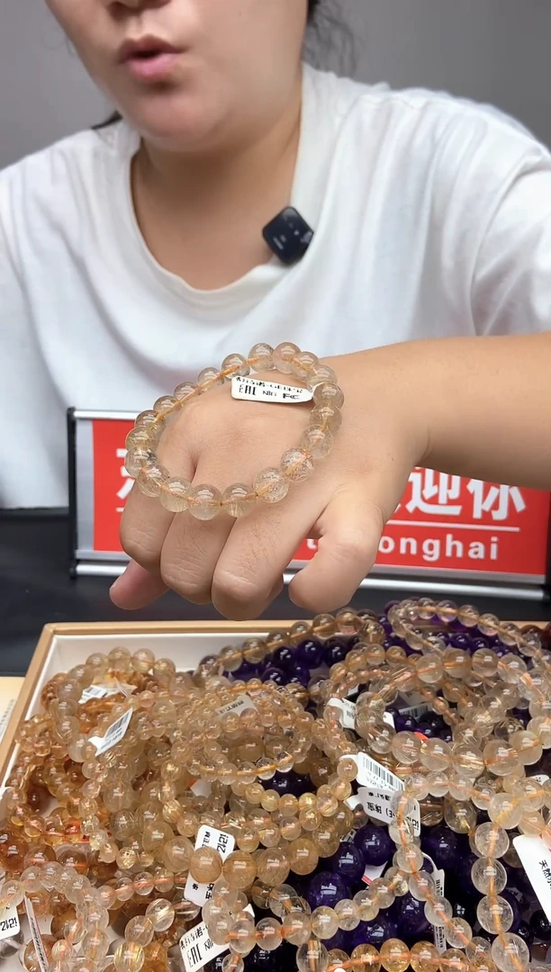 未镶嵌手链水晶金发晶10+