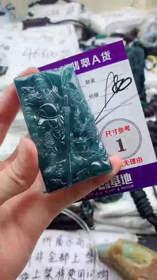 颈饰未镶嵌翡翠8888888888888