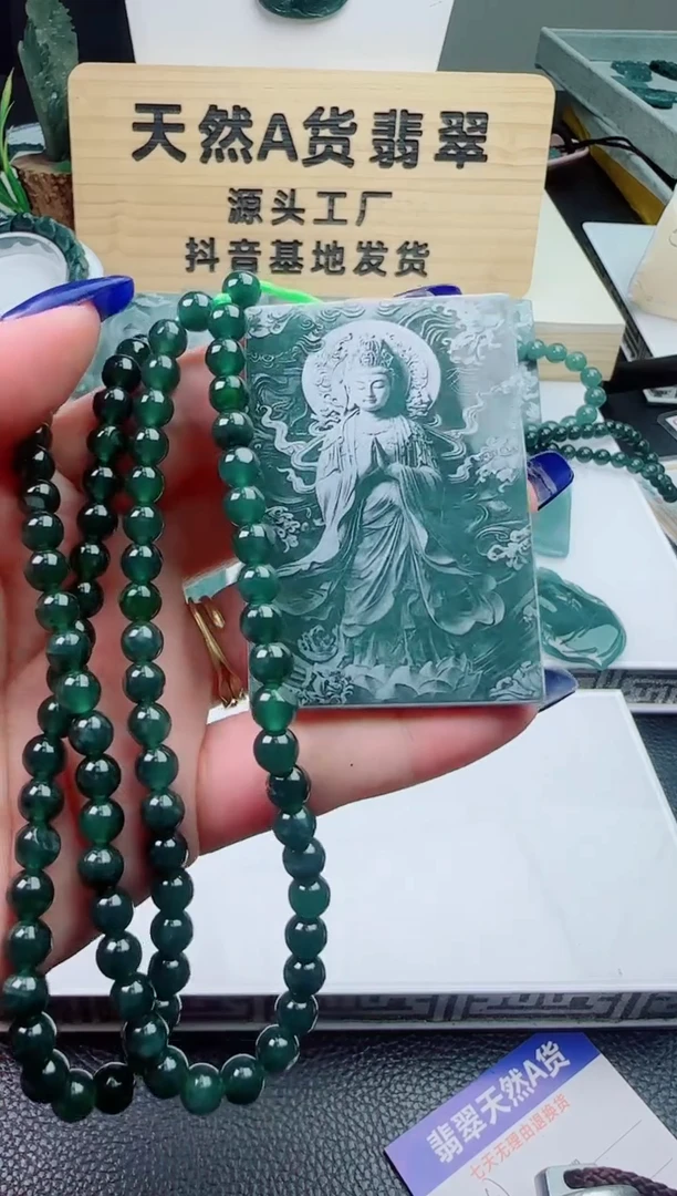 颈饰未镶嵌翡翠多样性随机发其一