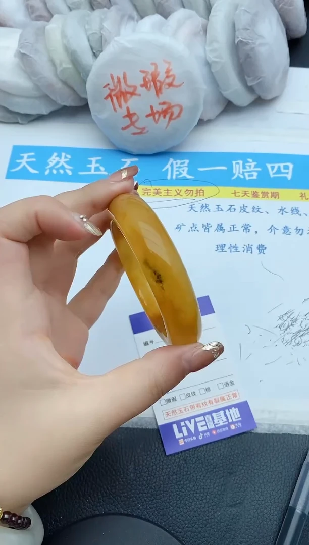 【闪购商品】石英质玉手镯未镶嵌224+56/57