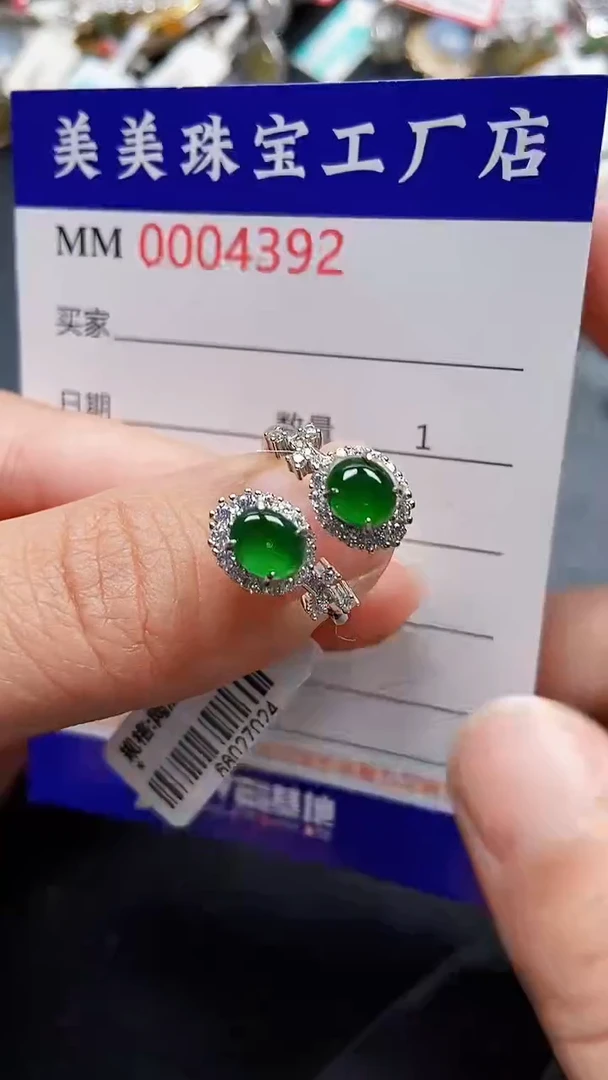 颈饰银S925镶嵌翡翠4392