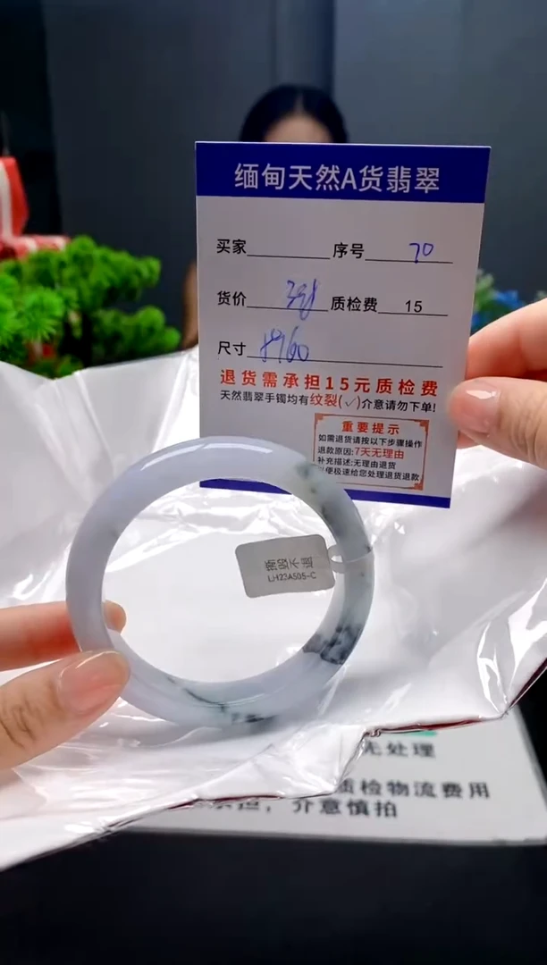 未镶嵌手镯翡翠70缅甸天然A货翡翠需包容瑕疵，介意慎拍