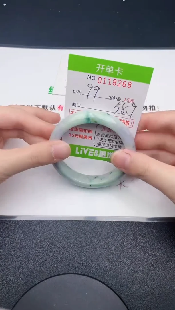 翡翠手镯未镶嵌·68