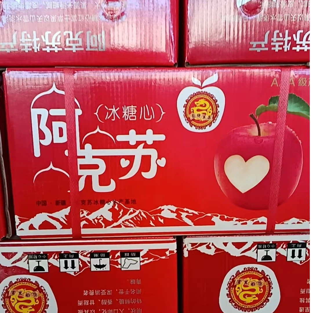 【原箱】新到的阿克苏苹果[中果]（带箱9-10斤左右）仅限太原榆次【Z】