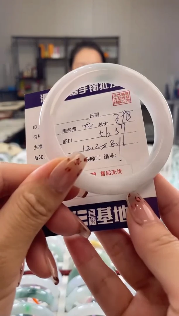 未镶嵌手镯翡翠111111111111111