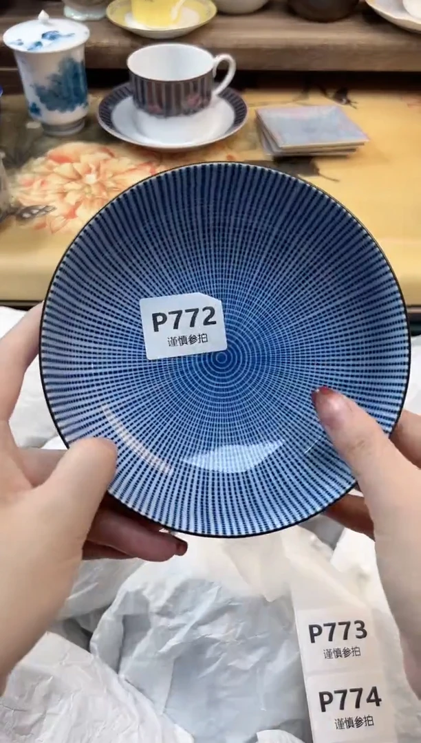 瓷片?**F     772