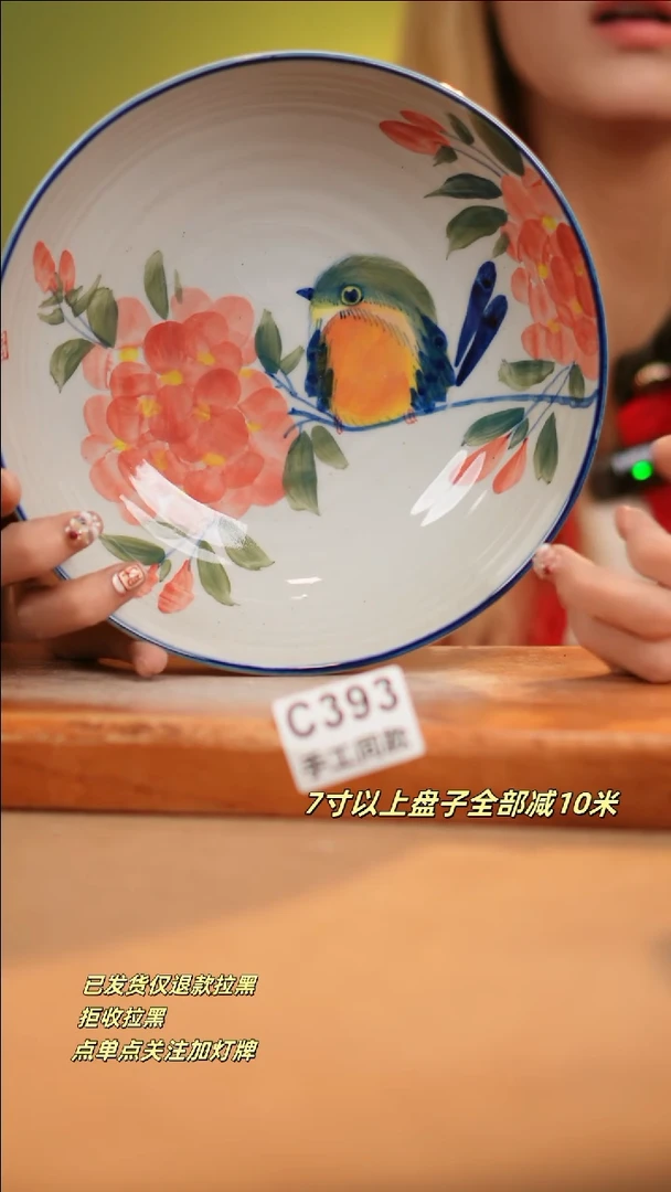 【闪购商品】其他C393新十二器瓷器瓷器瓷器