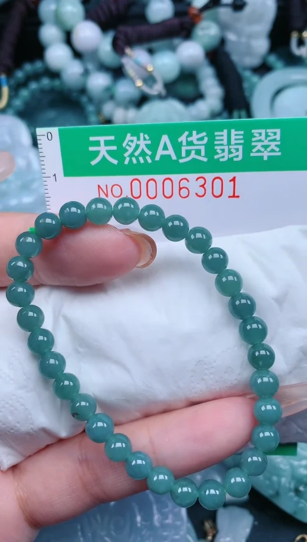 【闪购商品】翡翠颈饰未镶嵌.0006301