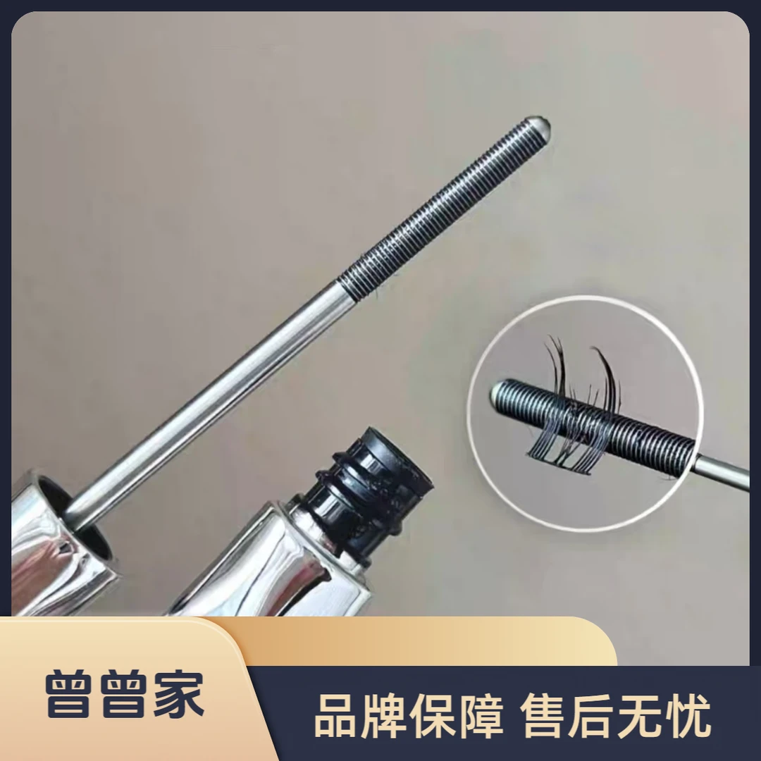 退件！外壳微损介意勿拍 钢管睫毛膏3.2g