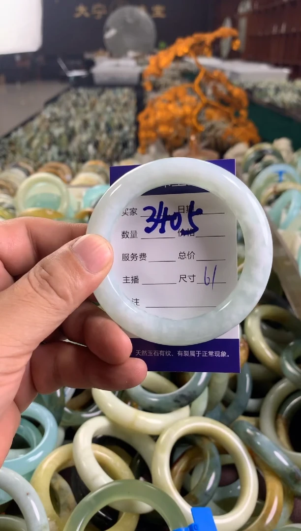 未镶嵌蛇纹石玉手镯本***财3405