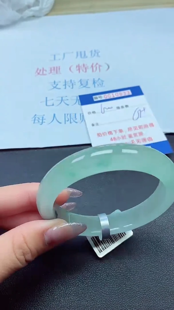 以实物为准00010833