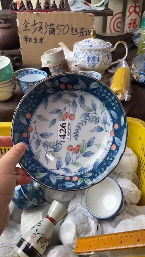 瓷片莹****…瓷片瓷片瓷片瓷片