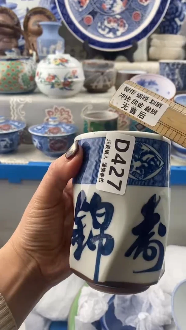 【闪购商品】427