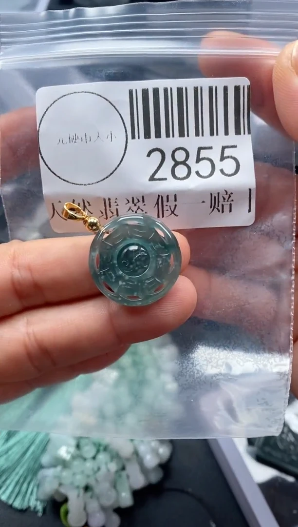 吊坠(不含链)未镶嵌翡翠2855