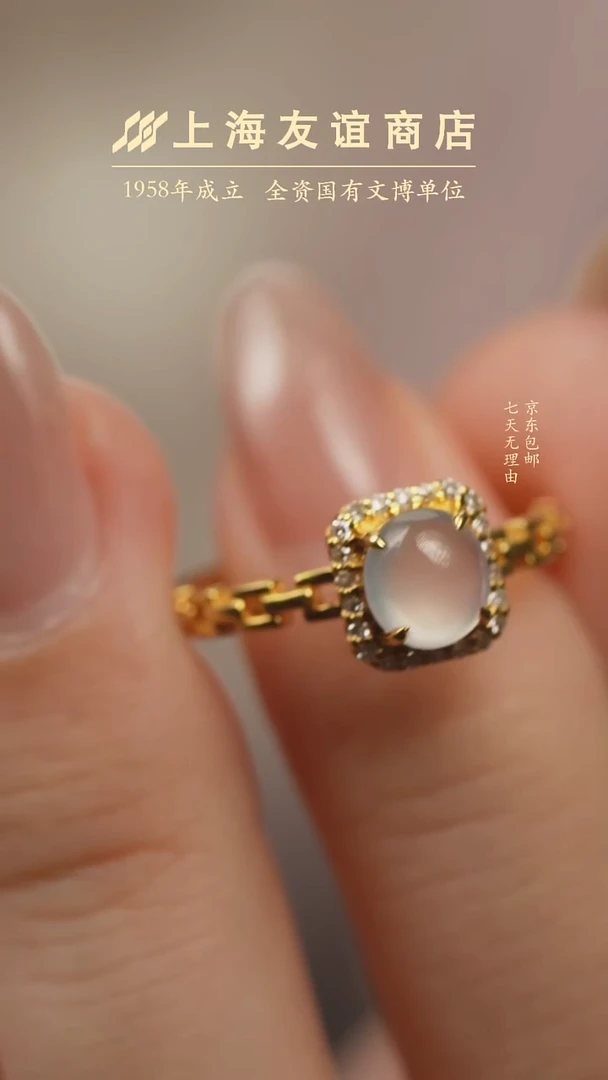 未镶嵌戒指翡翠ZT5362戒指