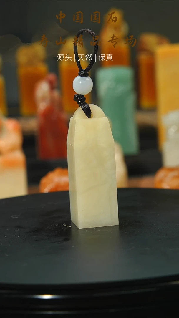 【闪购商品】寿山石印石寿山石5