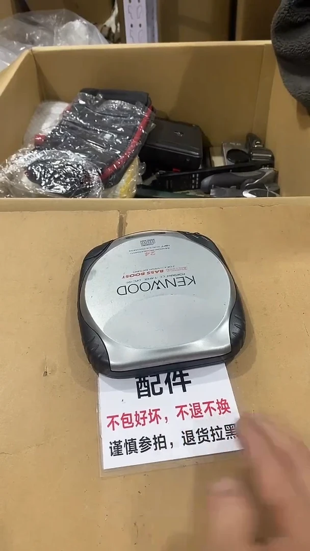 是****?二大爷杂货铺不退不换B808