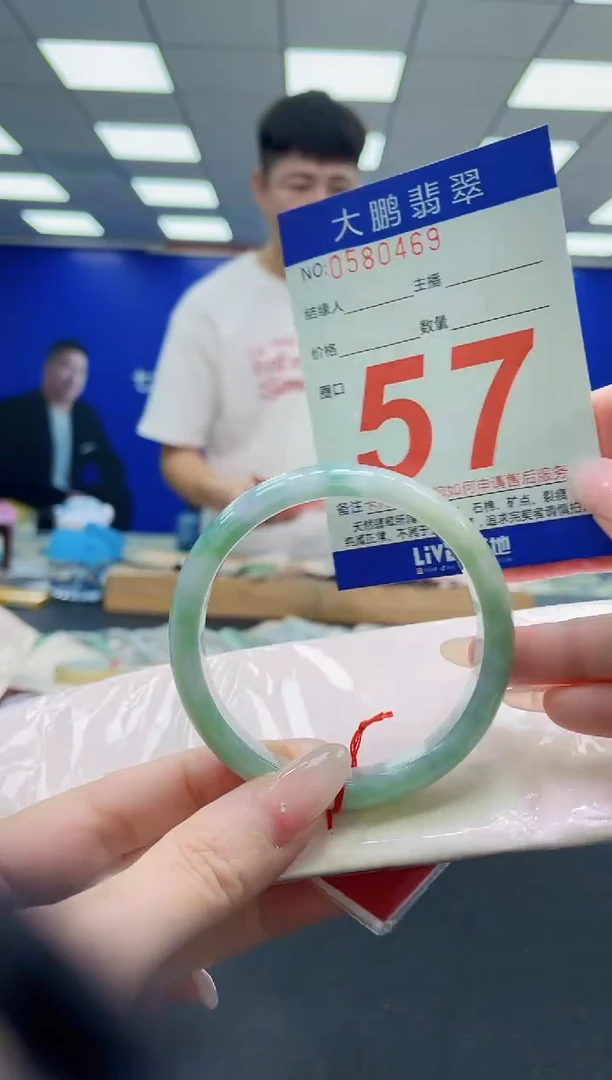 未镶嵌手镯翡翠AAAAAAAAAAAAAAAAAA