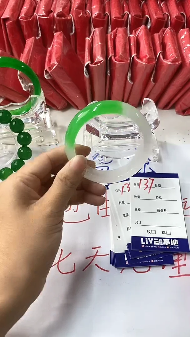 流行美美百搭真实好看直播间137/56-55