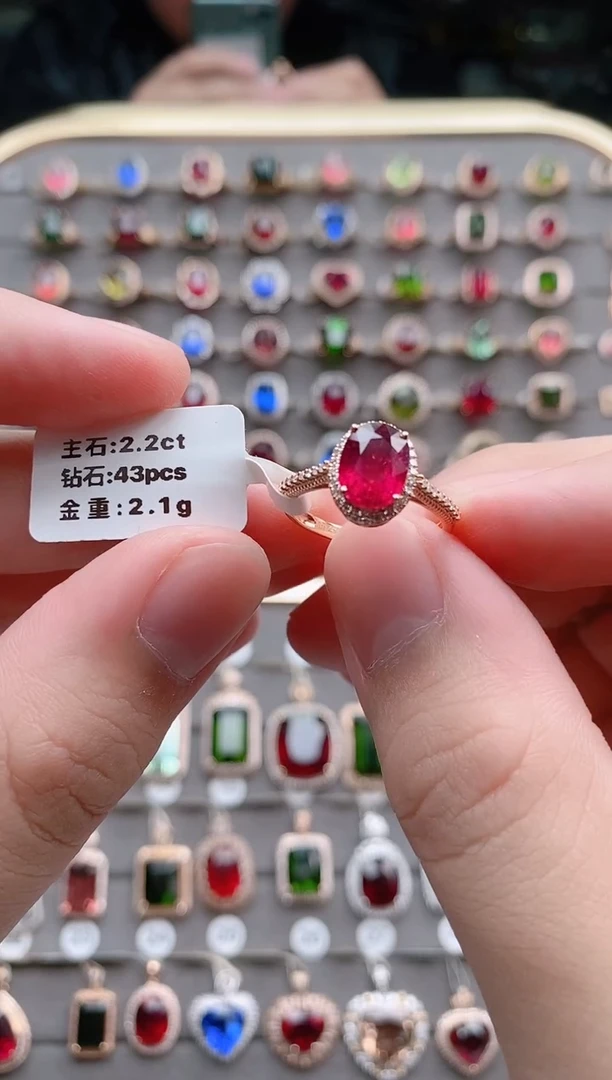 【闪购商品】碧玺戒指18K金镶嵌2.2克拉