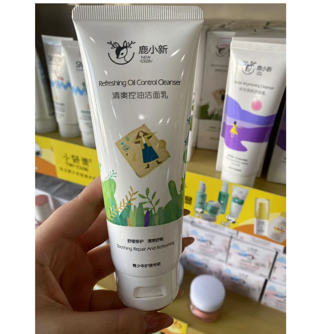 满99减20 青少年护肤 鹿小新洁面 水 乳