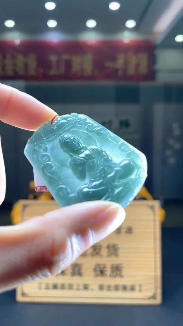 未镶嵌定制翡翠*31