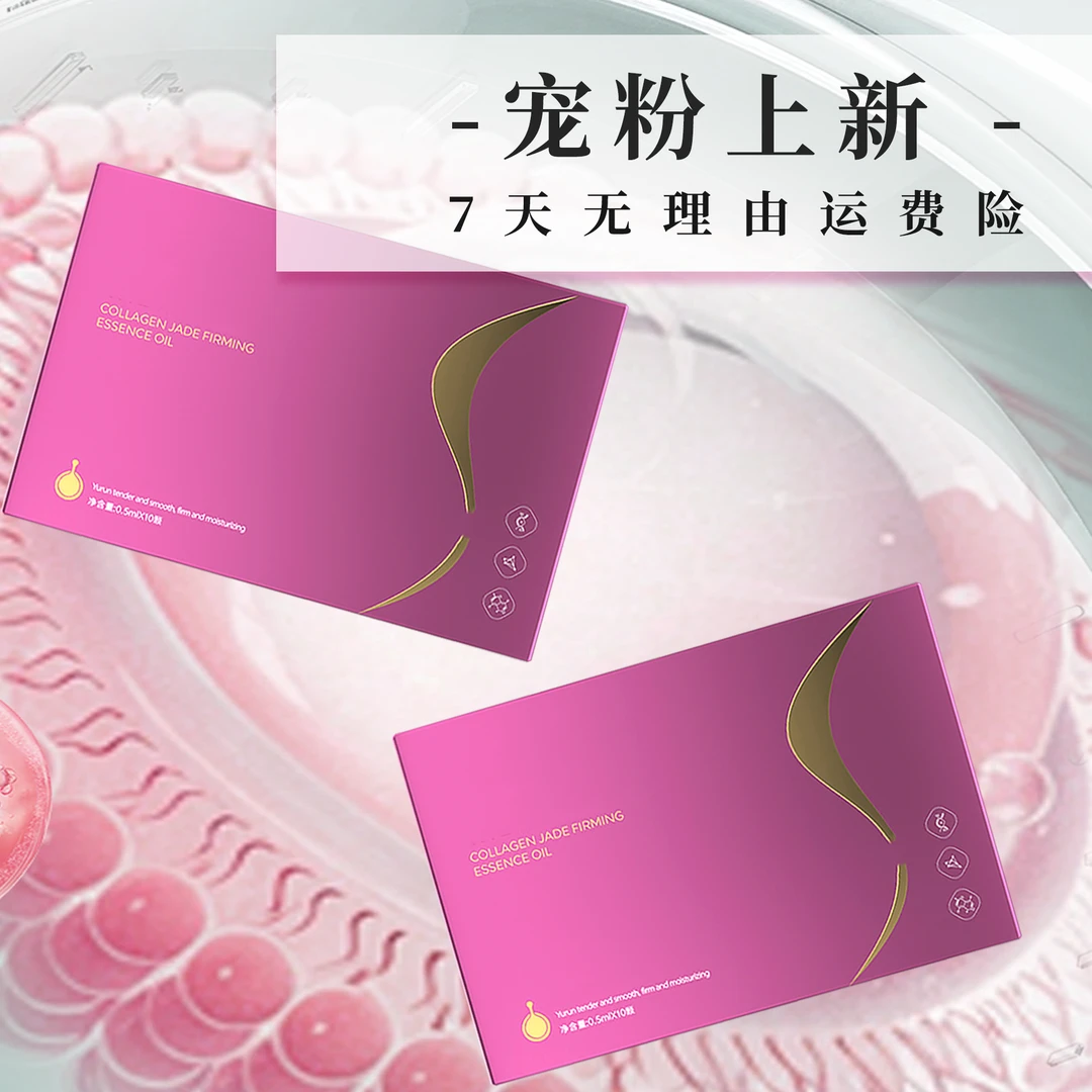 【新品】奢养植物成分  L