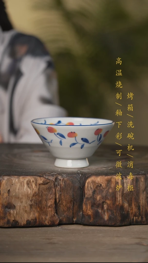 瓷片景德镇高温釉下彩可微波烤箱洗碗机
