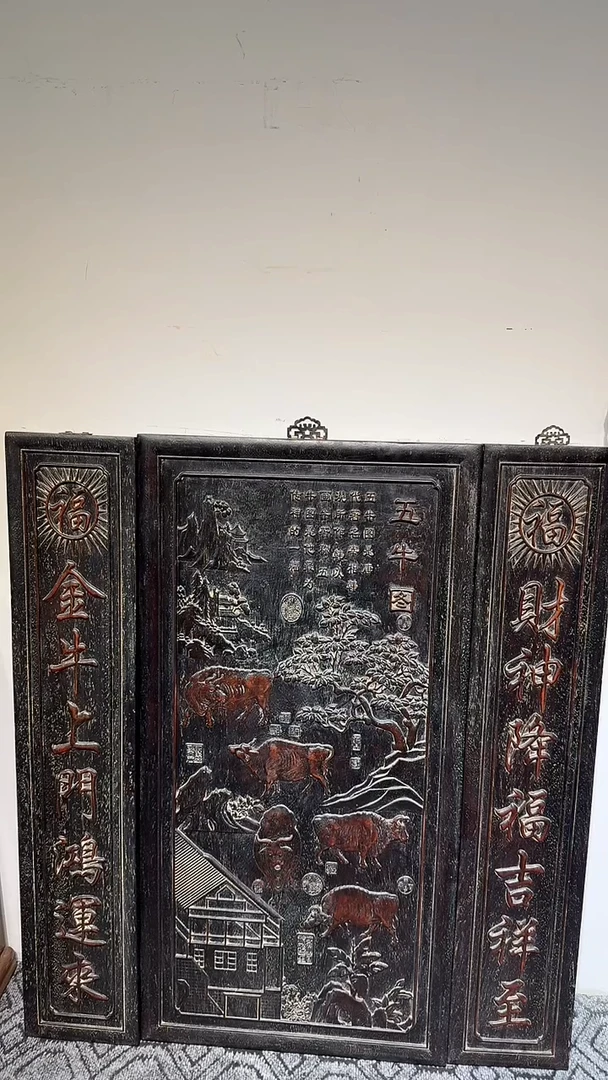 贡木好**生全款1000付100定金