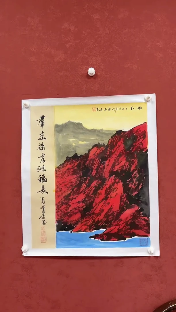 国画李愚老师作品