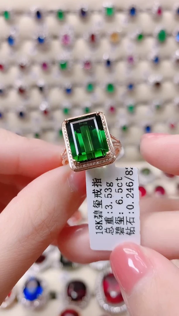 18K金镶嵌18K金戒指碧玺1