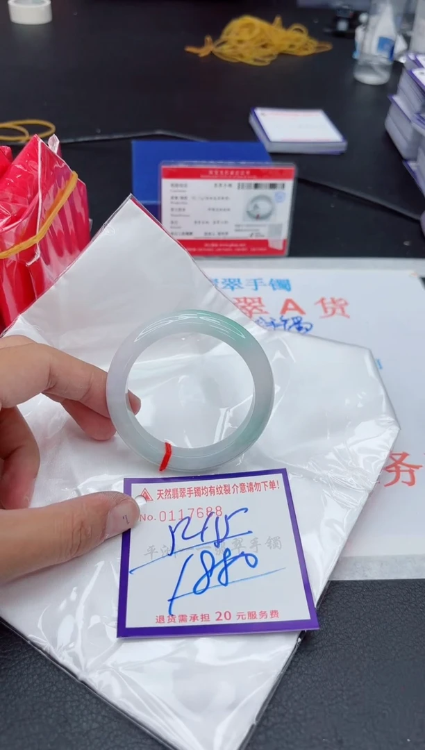 未镶嵌手镯翡翠11111111