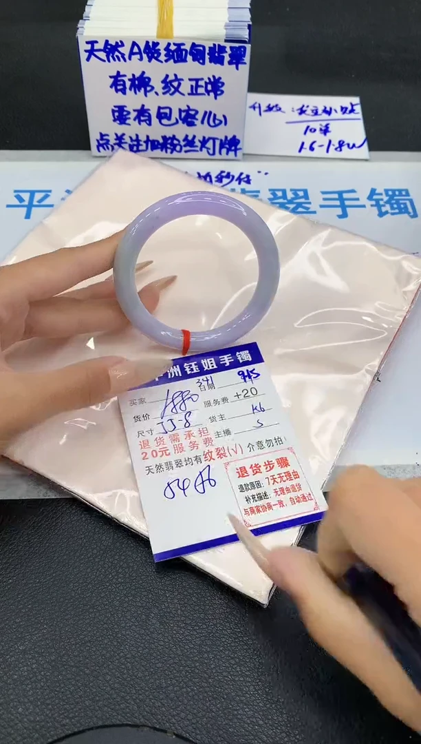 未镶嵌手镯翡翠111111