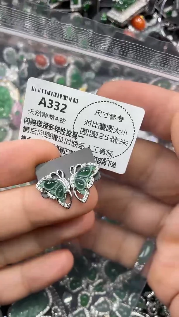 颈饰未镶嵌翡翠A332耳钉