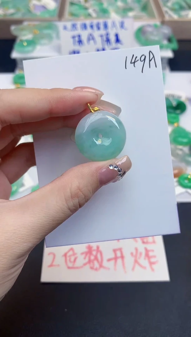 颈饰18K金镶嵌翡翠天然缅甸a货翡翠