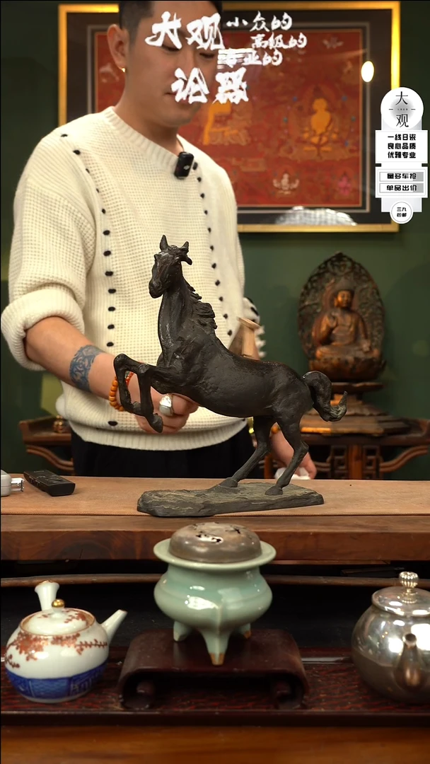 【闪购商品】瓷片大观论器摆件