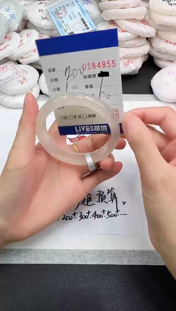 手镯玛瑙/玉髓未镶嵌4855