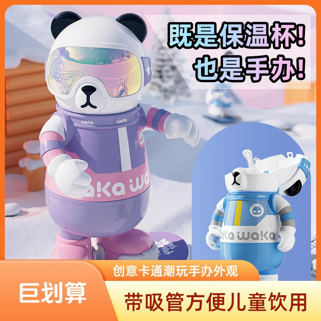 waka熊猫保温杯男女高颜值创意卡通潮玩手办陶瓷内胆葫芦保温杯