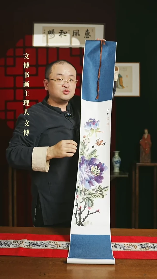 【闪购商品】书法绘画卷轴 20*155紫色牡丹